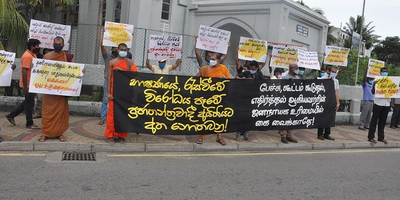 ප්‍රජාතන්ත්‍රවාදී අයිතීන්ට අත නොතබනු ! පෙ.ස.ප. විරෝධතාවට පහරදීම හෙළා දකිමින් පැවති ඒ්කාබද්ධ විරෝධතාව