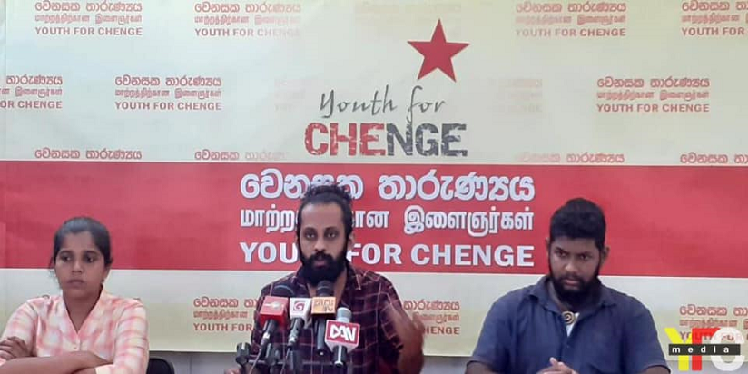 රැකියා අයිතිය දිනා ගැනීමේ අරගලයට නායකත්වය දෙන්න අපි සූදානම් – Yoth for Chenge
