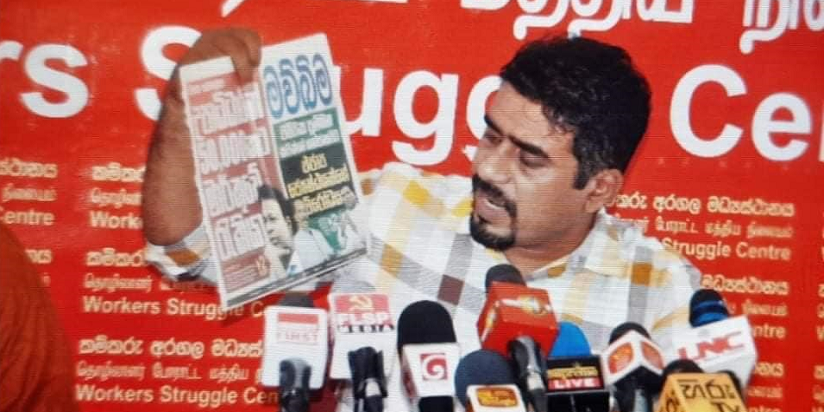 උපාධිධාරීන්ට රැකියා ලබාදීමට දමා ඇති කොන්දේසි අසාධාරණයි  – දුමින්ද නාගමුව