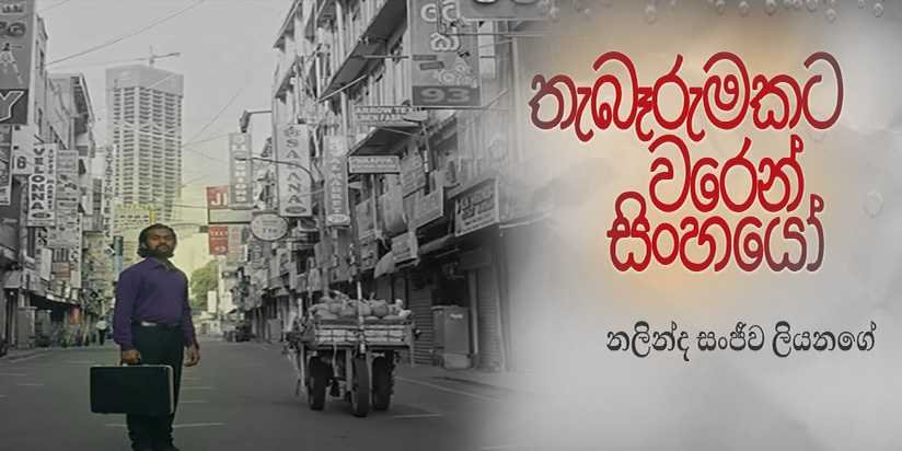 ඩිරෙකට් මාකටින් සහ මං මාකටින්
