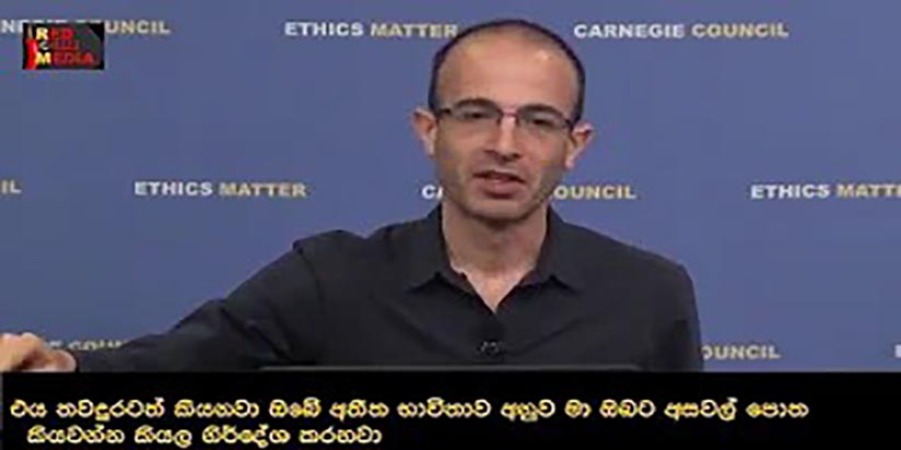 දත්තවාදය ගැන දන්නේ මොනවද ?