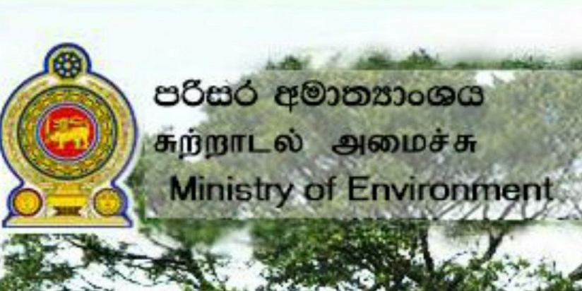 සේරුවිල රත්‍රං නිධියක් ගැන පළවූ වාර්තා අතිශෝක්තියක් – පරිසර අමාත්‍යංශය කරුණු දක්වයි