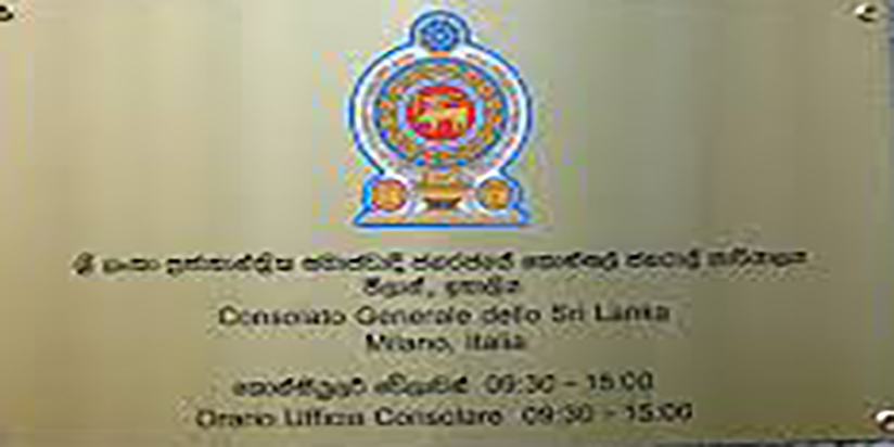 ස්මාර්ට් වී තිබෙන විදෙස්/රාජ්‍ය සේවය