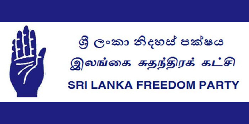 මෛත්‍රී ගැන හොයන්න බලයක් දීලා නැහැ – පාස්කු වාර්තාව ගැන ශ්‍රීලනිපයෙන් නිවේදනයක්