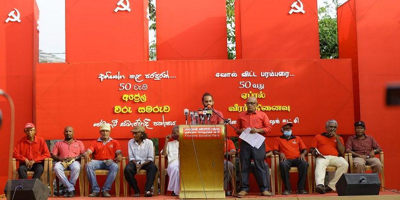 ‘අභියෝග කළ පරපුරක්’ – 50වැනි අප්‍රේල් විරු සමරුව
