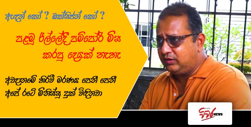 ඩෙල්ටා, ඉන්දියාවේ මොකද වුනේ – ලංකාවේ මොකද වෙන්නේ