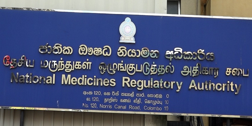 ඖෂධ නියාමන අධිකාරියේ දත්ත මකා දැමීම ගැන තවත් තොරතුරු එලියට