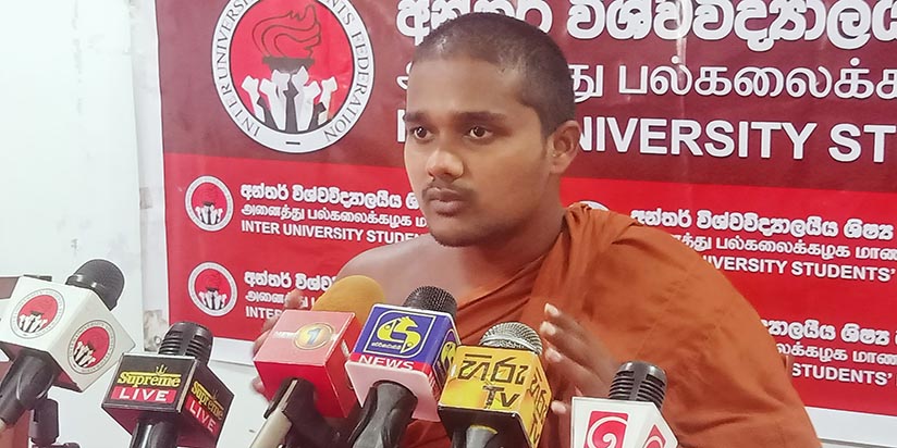 විශ්වවිද්‍යාල පද්ධතිය ආණ්ඩුවේ දේශපාලන න්‍යාය පත්‍රයට යට කිරීමට හා මිලිටරීකරණය කිරීමට එරෙහිව පෙළ ගැසෙමු!