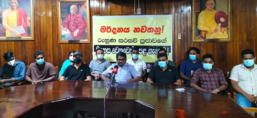 සුජීව අමරසේකරට එරෙහිව රුහුණ සරසවි ආදී විද්‍යාර්ථයින්