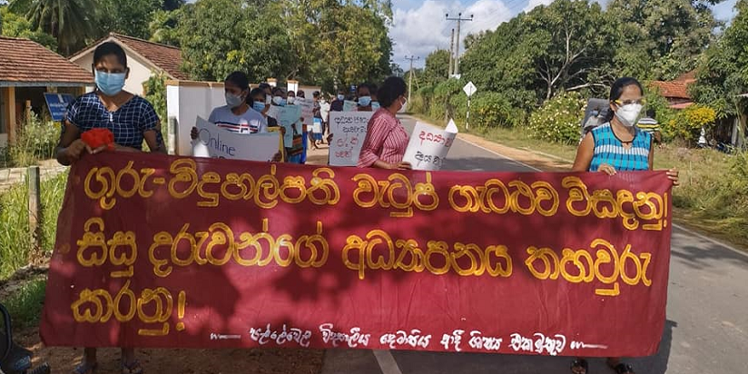 ගුරු , විදුහල්පති අරගලයට දෙමව්පියන්ගේත් සහය – දිවයින පුරා පාසල් ඉදිරිපිට විරෝධතා