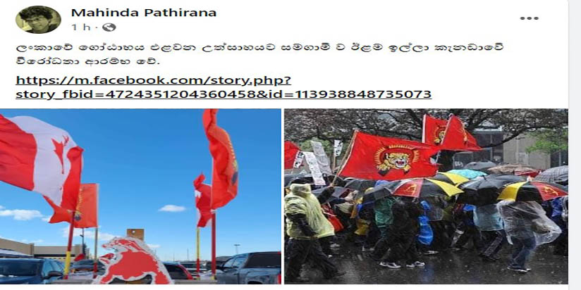 දේශපාලන තක්කඩියන්ගේ අවසාන නවාතැන්පොළත් විසකුරු ජාතිවාදයම ය.