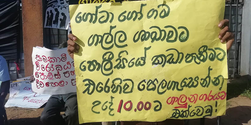 පොලිස් මැරයො ගාල්ලේ දී ගෝඨගේ අණ ක්‍රියාත්මක කරයි
