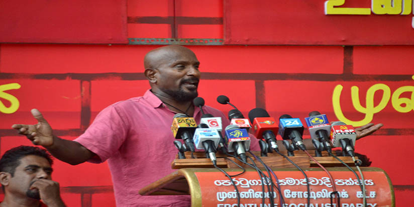 ජනතා අරගල සමාජවාදයෙන් අවසන් කිරීමට සංවිධානය වී සටන් කරමු!