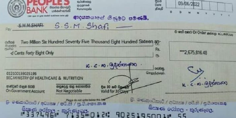 රටකට බෙහෙත් නැති කළ අ’නාථ’ සුමන සහ රටකට බෙහෙත් ලබාදුන් සාෆි!
