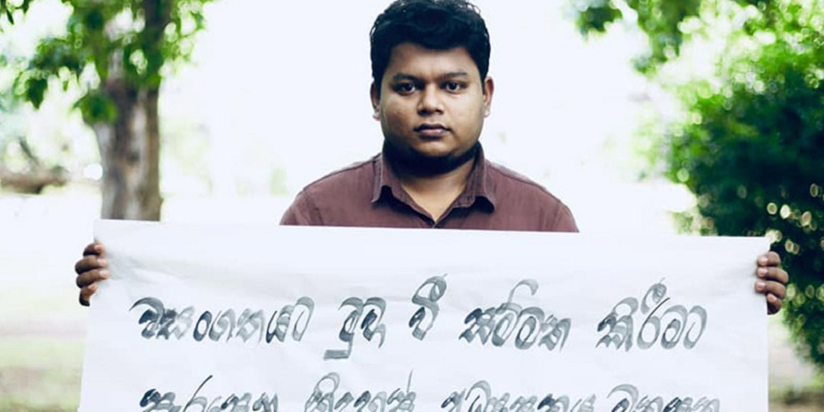 වසන්ත නිදහස් කිරීමට එරෙහි පෙත්සම් විභාගය කල් යයි
