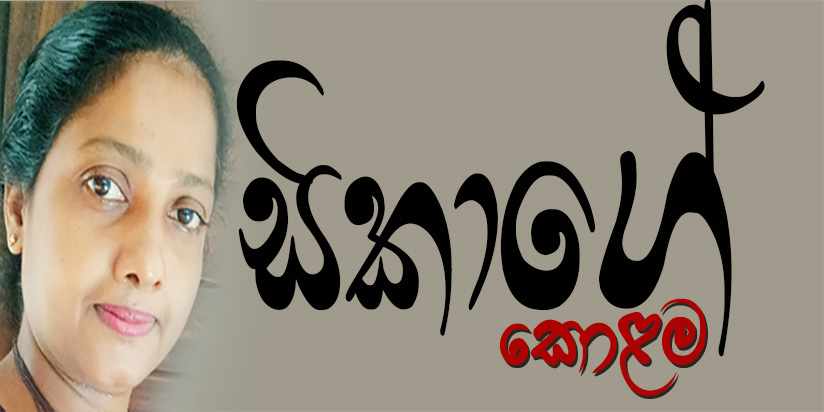 ගුරුමව්වරු,ගුරුපියවරු නෙවි අවශ්ය මඟපෙන්වන්නෝ