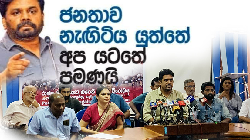 ‘හිරුණිකා’ සහ වමේ නිකාය බේදය