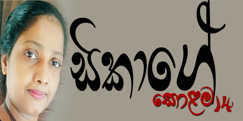 නායකයන් ගැන සමාජ විද්යාවේ,මානව විද්යාවේ ආදී මානව ශ්රාස්ත්රයන්හී විද්යාත්මකව කතා කරයි