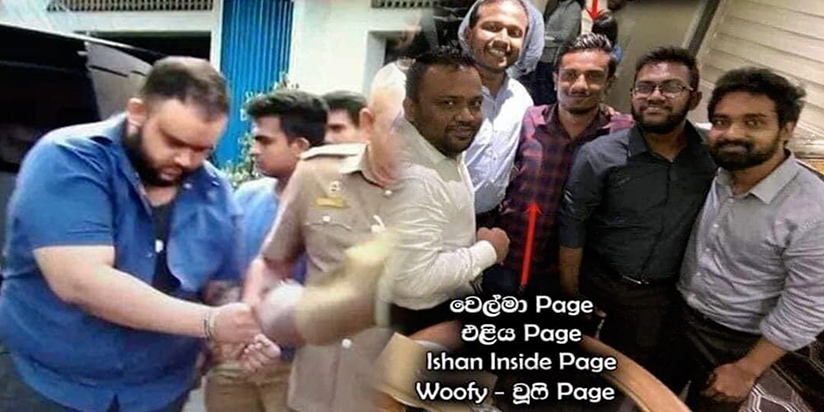 බල්ලන්ගෙ බලුකම් හංගන්න බොරු අවලාද පතුරුවයි