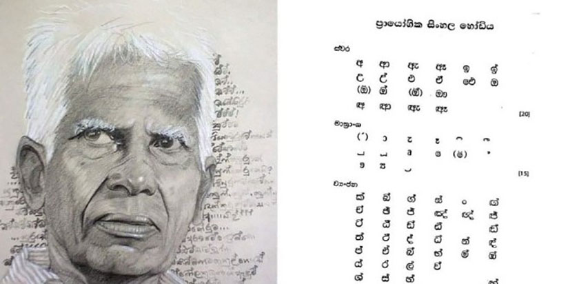 සංස්කෘතික කාන්තාරයක පිටුවහල් කර සිටිද්දී