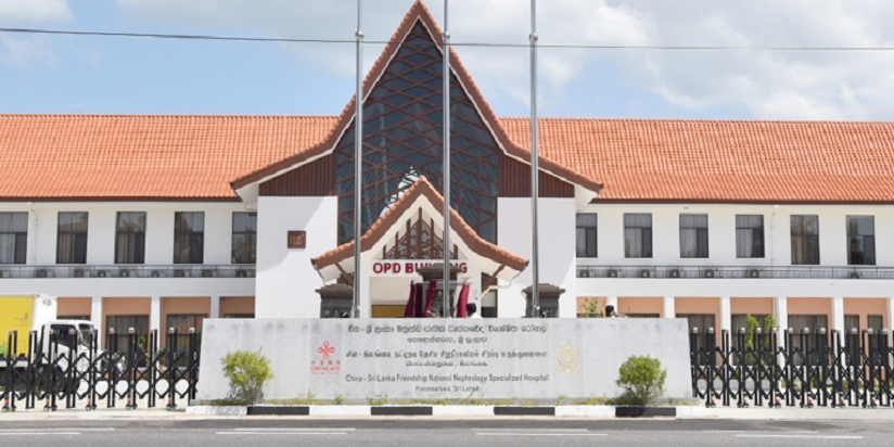 වකුගඩු රෝහලේ දරුණු ඖෂධ හිඟයක්