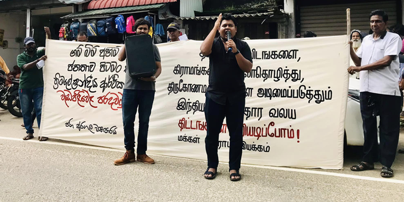 ඉන්දියානු බල දේශපාලන න්‍යාය පත්‍රයට අනුව ලංකාව රූකඩයක් කිරීමට එරෙහිව ජන අරගලේ සටනේ