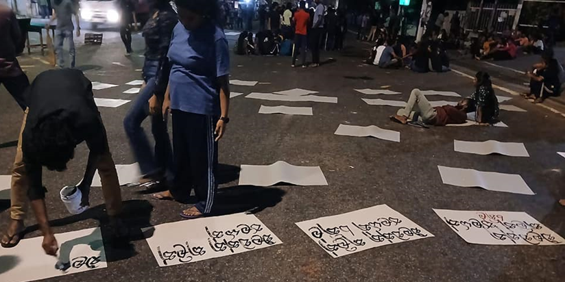 පිං ජනාධිපති ටින් පියාට සරසවි බිම තහනම් – කැළණිය විශ්ව විද්‍යාල සිසුන්