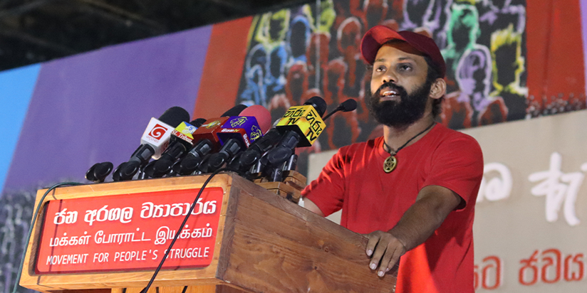 අර්බුදයට ඇති උත්තරේ ගැන ළහිරු කිව්වා කතාව