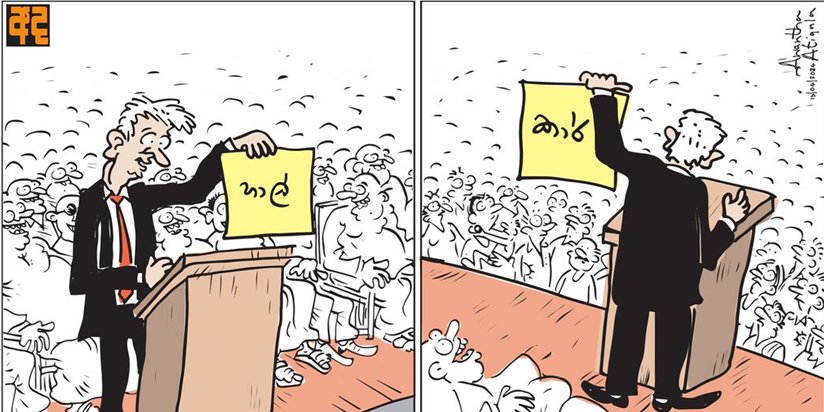 මන්ත්‍රීවරුන්ට වාහන පර්මිට් දෙන්න අනුමැතිය