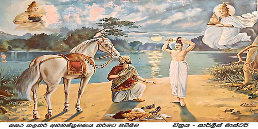 අබිනික්මන මඟ ඇරුණෙ ම ගෑනුන්ට………