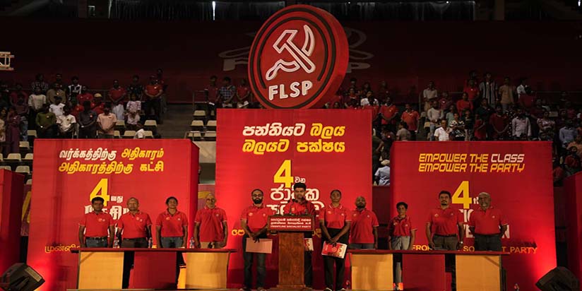 පෙරටුගාමී 4 වැනි සම්මේලනය…